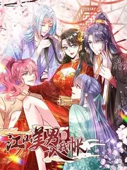 声临其境家庭季全景声综艺
